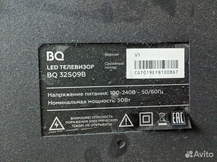 Телевизор BQ 32