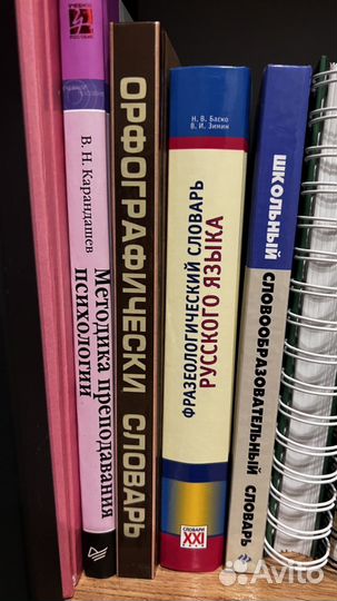 Книги