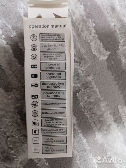 Led драйвер для светильника