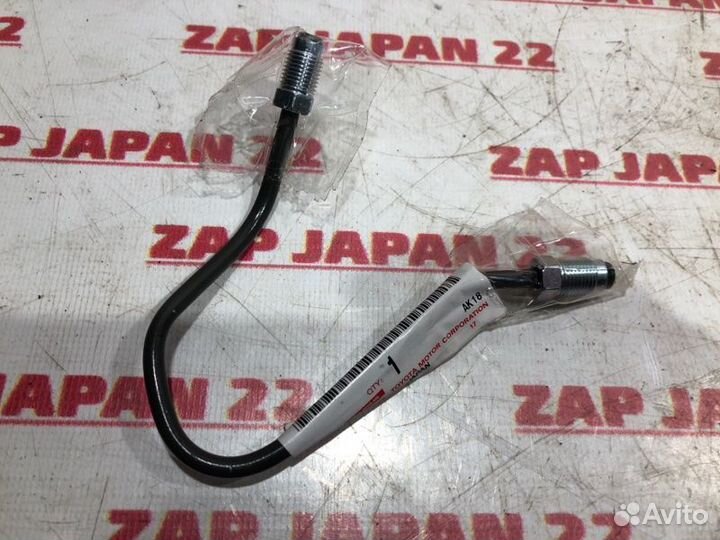 Трубка тормозная передняя левая Toyota Land