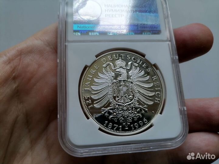 Серебряная медаль. 1996г