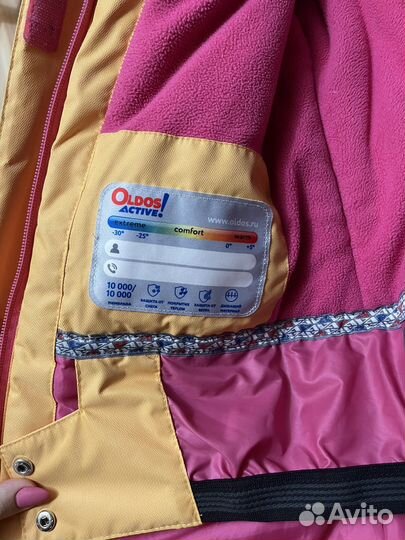 Костюм зимний для девочки