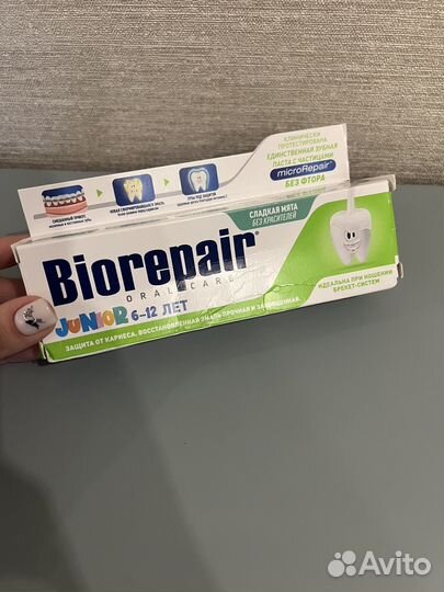 Зубная паста biorepair junior