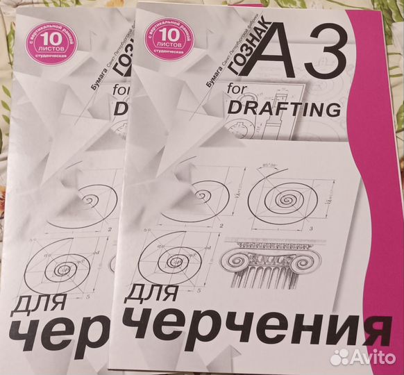 Папка для черчения А3 с штампом