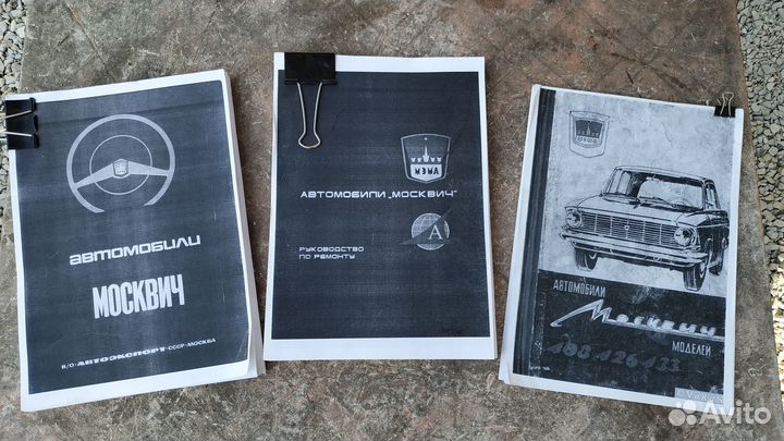 Каталог М408 на русском языке