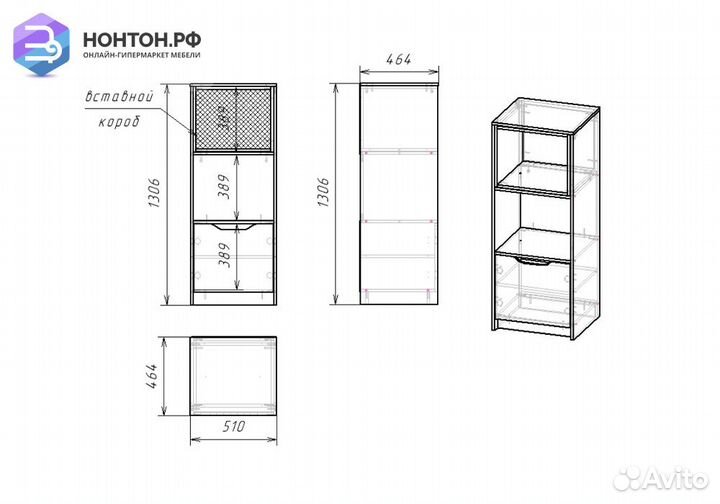 Стеллаж Rich сж-002 дуб крафт золотой / миндаль
