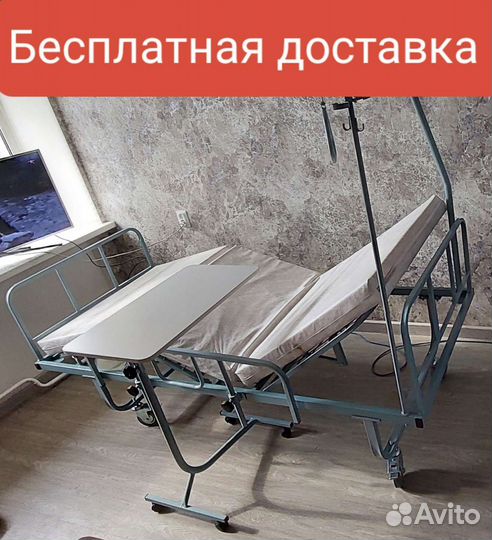 Аренда прокат кровать многофункциональная 4 секции