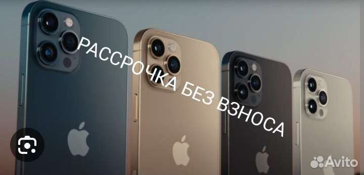 iPhone 13 Pro, 256 ГБ