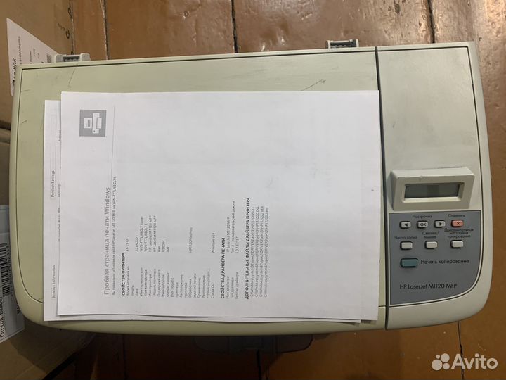 Мфу и принтеры бу