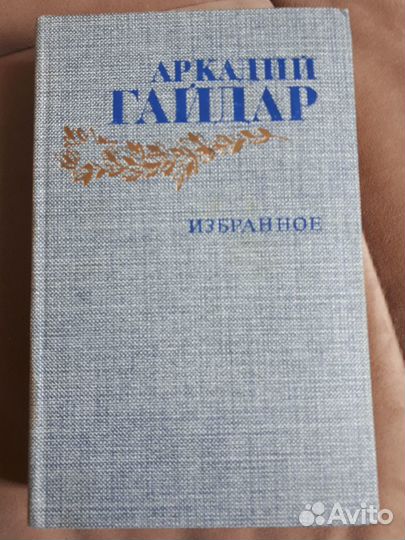 Разные книги, часть 2