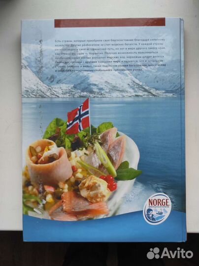 Ресторанная кухня фуршеты