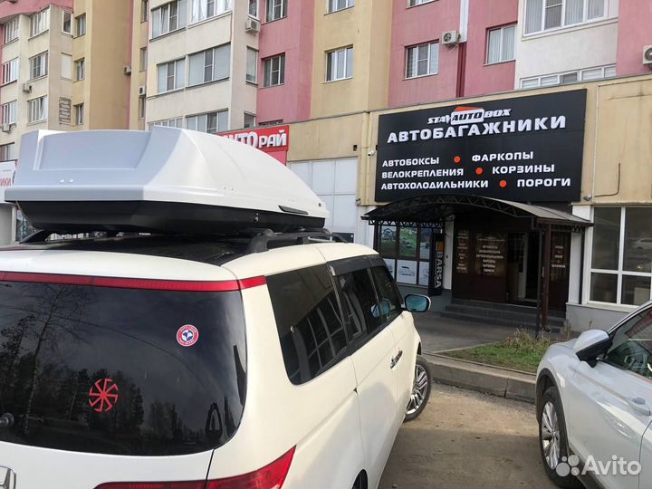 Автобокс на крышу 700 литров серебро