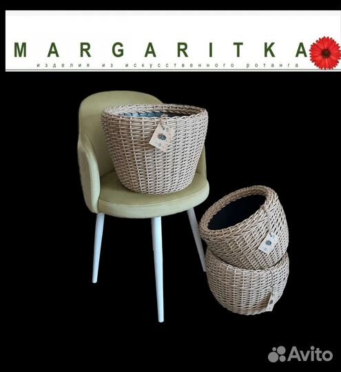 Кашпо для цветов 20 литров искуственный ротанг