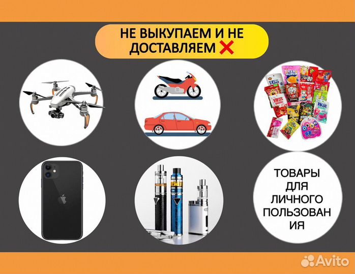 Байер в Китае. Карго из Китая в Россию