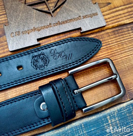 Мужской именной ремень с гравировкой