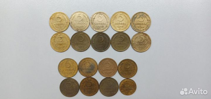 5 копеек СССР