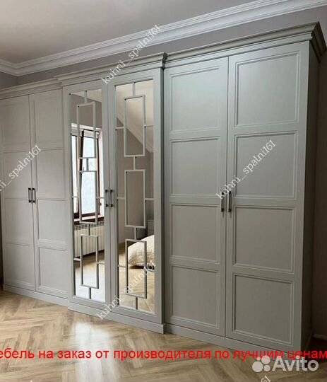 Шкаф распашной на заказ