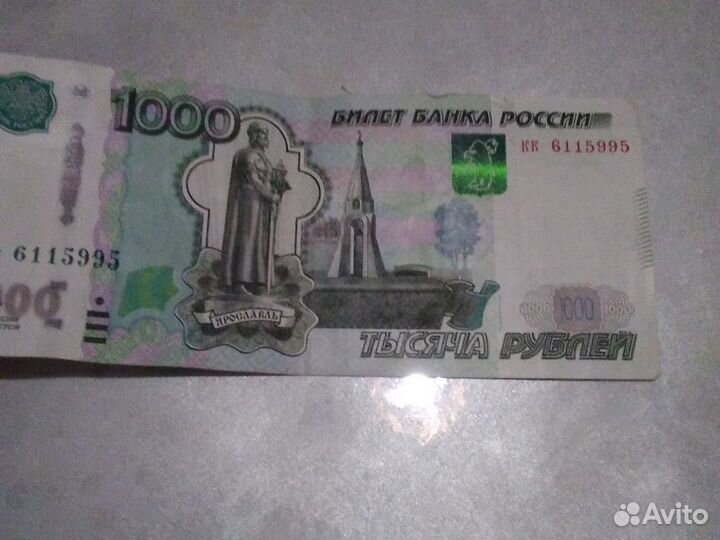 Банкнота 1000