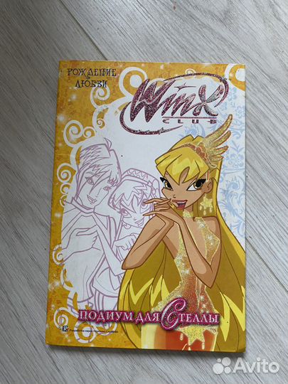 Книги для дошкольников, подростков и взрослых