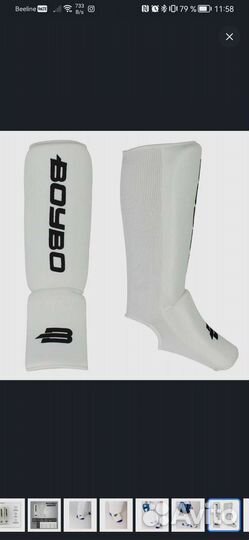 Экипировка для киокушинкай карате