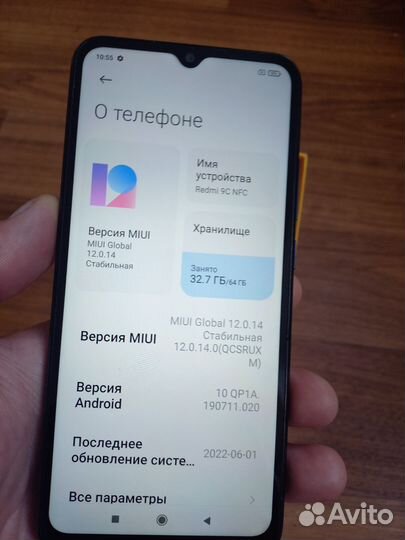 Xiaomi Redmi 9C, 3/64 ГБ