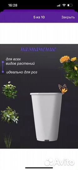 Горшки для цветов 10 штук 3 литра