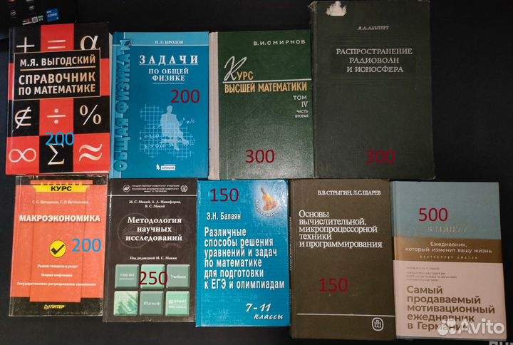 Книги. Учебники и художественная литература