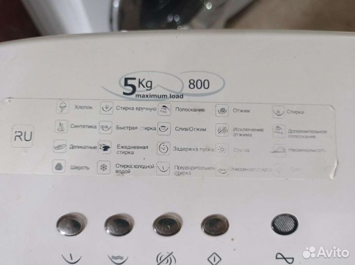 Стиральная машина Ардо б/у с гарантией