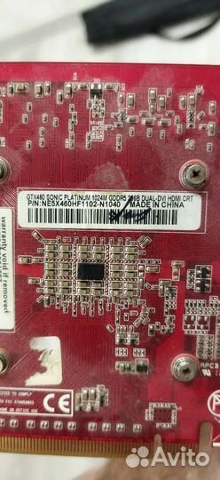 Видеокарта GTX 460 1 Гб ddr5
