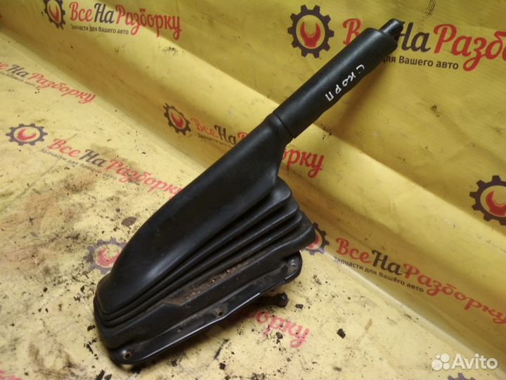 Ручник Ford Scorpio