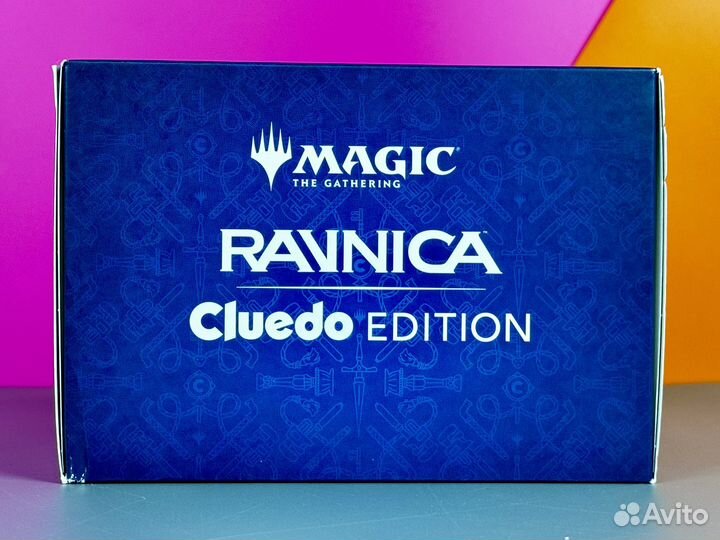 MTG Bundle Ravnica: Cluedo Edition