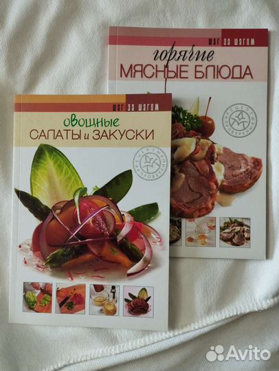 1) Мясные блюда. 2) Салаты и закуски