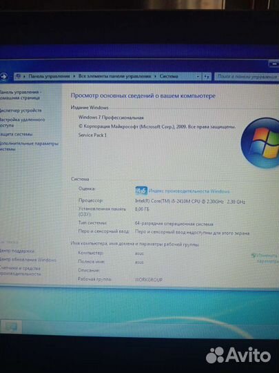 Ноутбук asus К53S