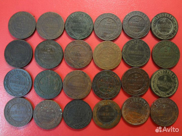 Погодовка Николая II:1 и 2 копейки с 1895 по 1916