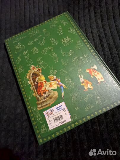 Льюис Кэрролл Алиса в стране чудес книга