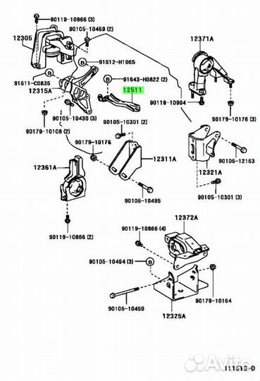 Кронштейн, генератор, нет.1