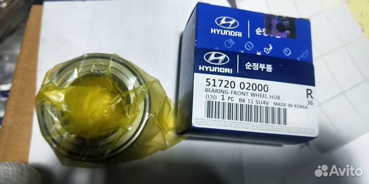 Подшипник ступичный передний Hyundai 51720-02000