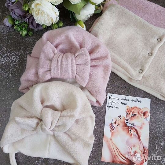 Чалма, тюрбан, шапка