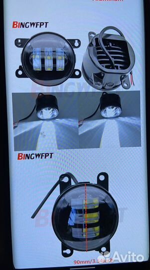 Противотуманные фары светодиодные