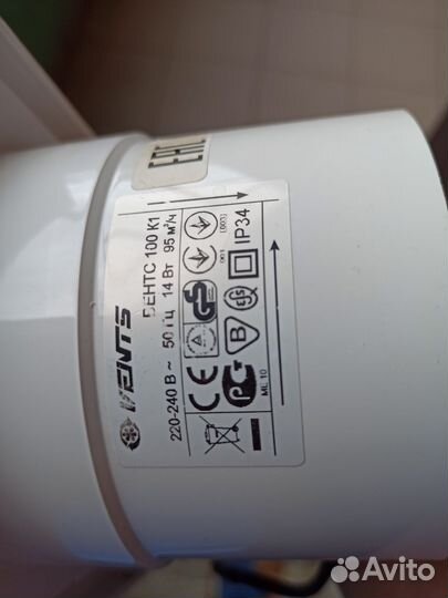 Электровентилятор осевой канальный бытовой