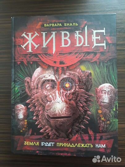 Продаю 1,2,3,4,5 часть серии книг 