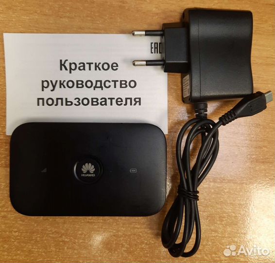 Мобильный wi-fi роутер Huawei 4G модель Е5573Cs