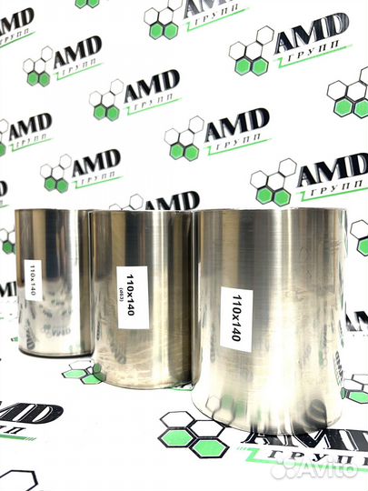 Пламегаситель на любое авто купить в Саранске