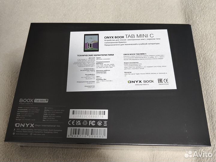 Onyx boox tab mini c