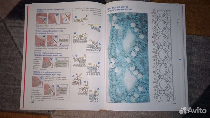 Вязание спицами и крючком. 2 большие энциклопедии