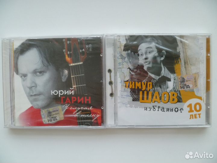 Лицензионные аудио CD Барды