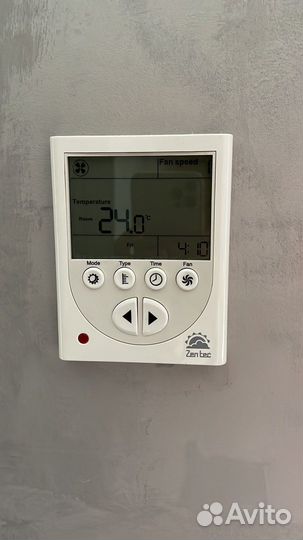 Услуги электрика