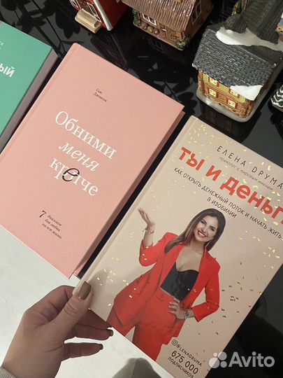 Книги в отличном состоянии