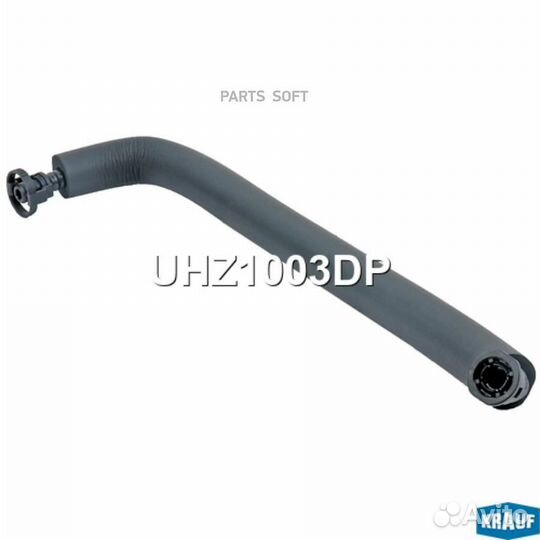 Krauf UHZ1003DP Патрубок картерных газов