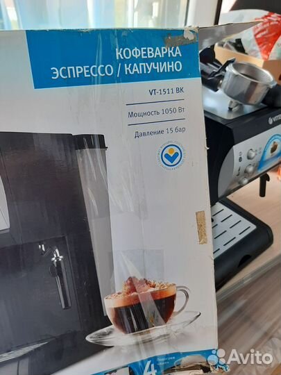 Кофемашина на запчасти